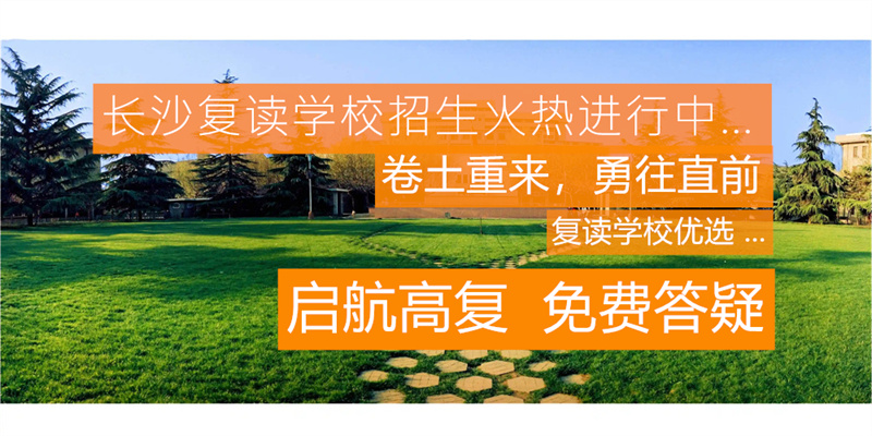 复读决心不是太坚定__决心复读成功率大吗