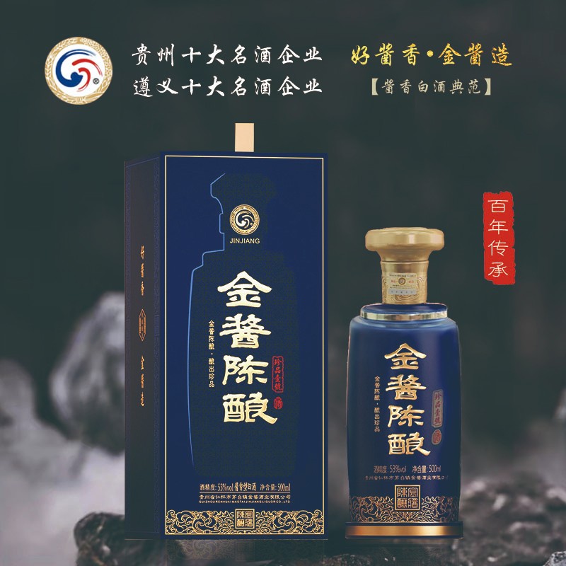 1648103528259438.jpg 金酱陈酿产品背景图片.jpg