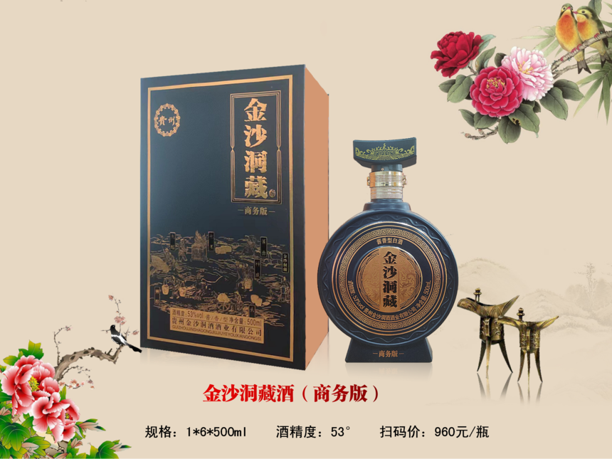 1650249152661800.png 商务版图片.png