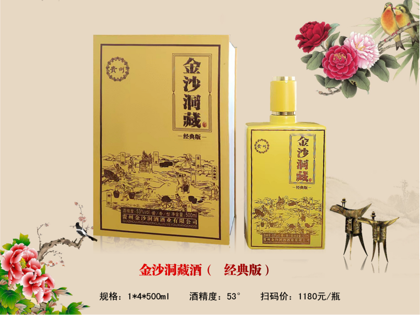 1650263201202654.png 经典版.png