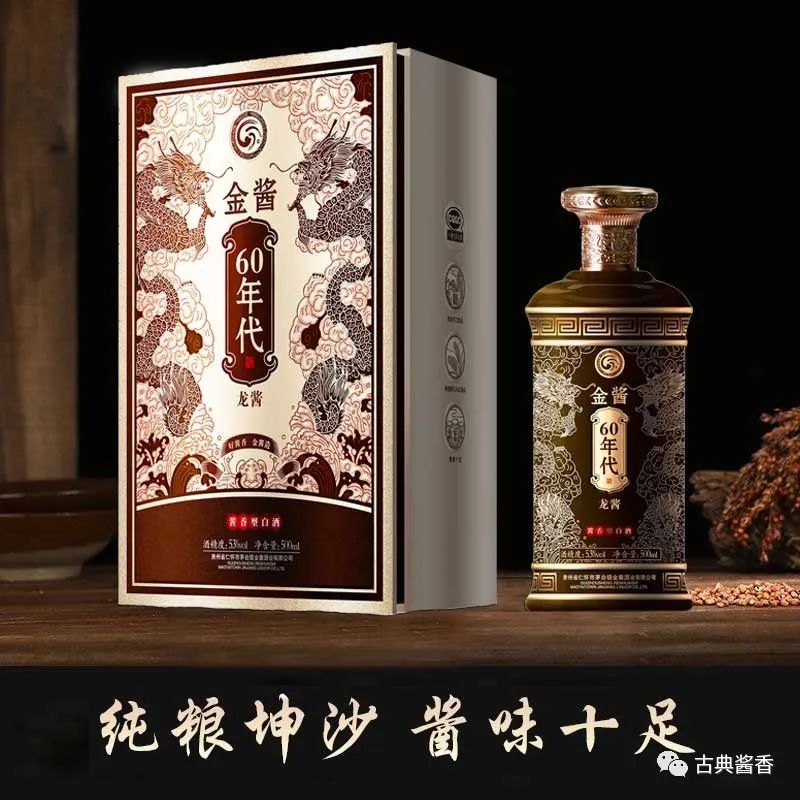1655112869754816.jpg 金酱1.jpg