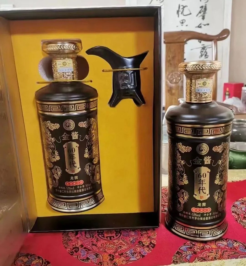 1655112965241539.jpg 金酱2.jpg