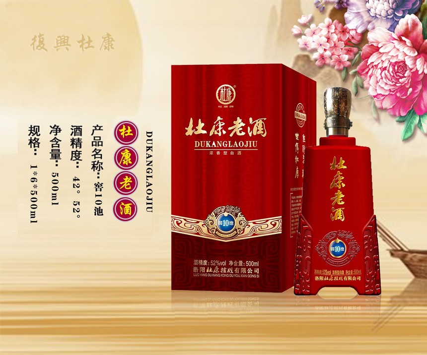 1655197060809789.jpg 杜康老酒窖10池.jpg