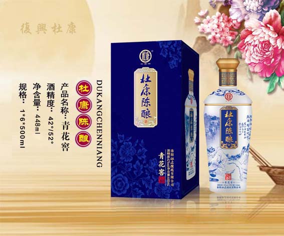 1656487146633809.jpg 老窖原浆青花窖.jpg