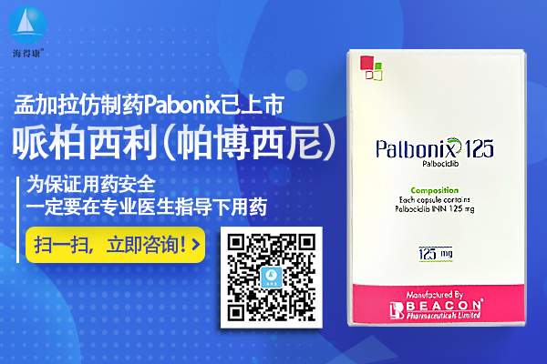 1567829950797408.jpg 帕博西尼o8.jpg