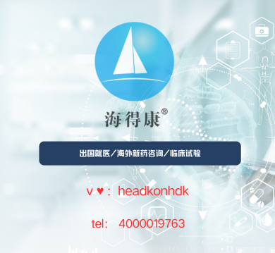 1737458100388241.png 海德康(1).png
