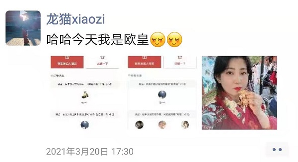 1620977569748649.jpg 微信图片_20210322190622.jpg