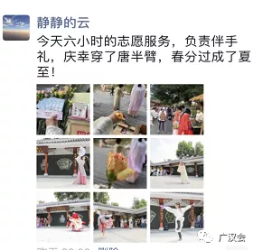1620977659740457.png 微信图片_20210514153311.png
