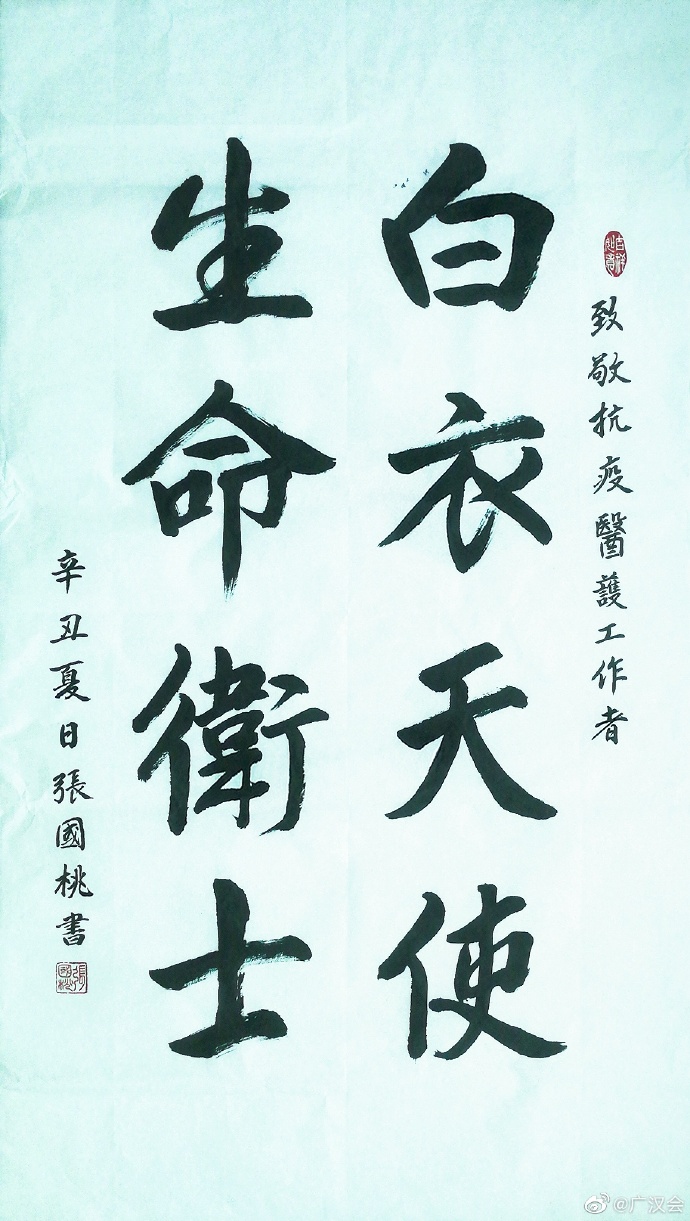 1625453782926939.jpg 张老师的书法.jpg