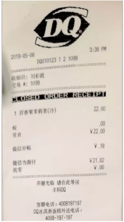1557328020150567.png 11.png