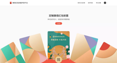小程序3.png