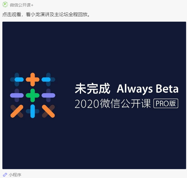 小程序4.png