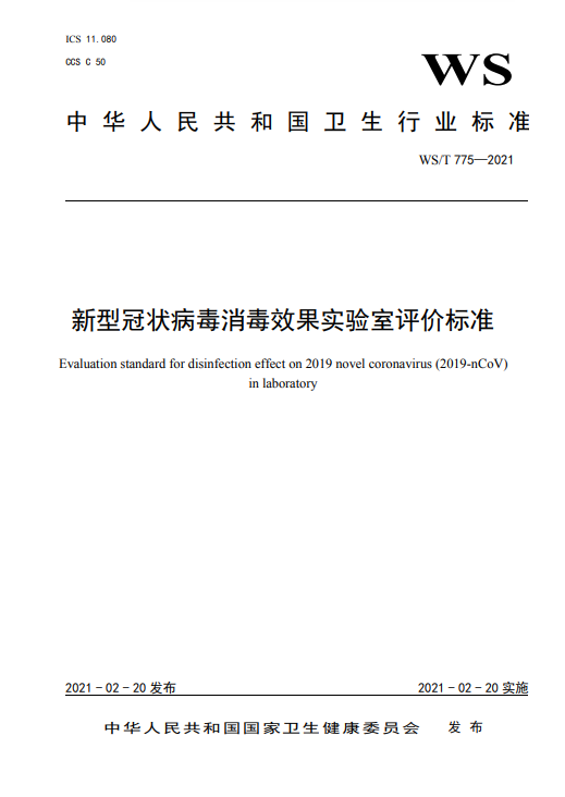 1614513223784039.png image.png
