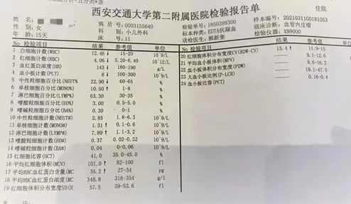 1619753251327500.png image.png