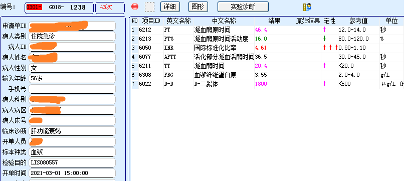 1619753381216486.png image.png