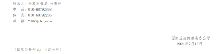1627024994287024.png image.png