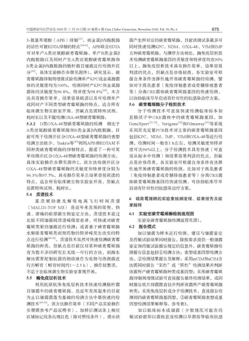 1627441912686238.png image.png