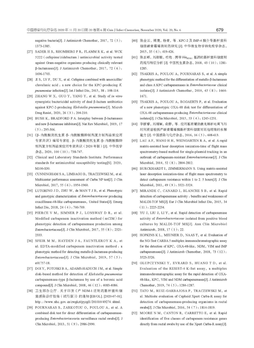 1627441970126456.png image.png