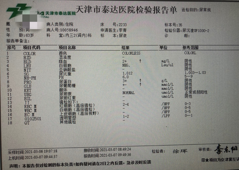 1634799274277457.png image.png