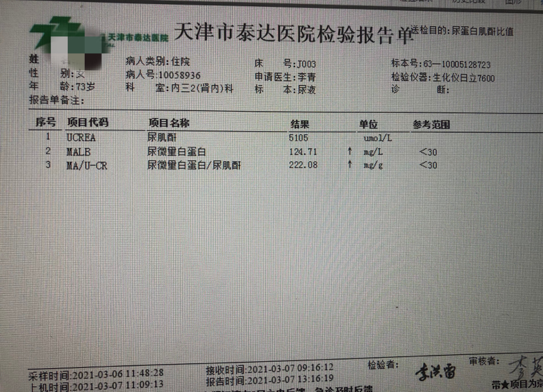 1634799289397806.png image.png