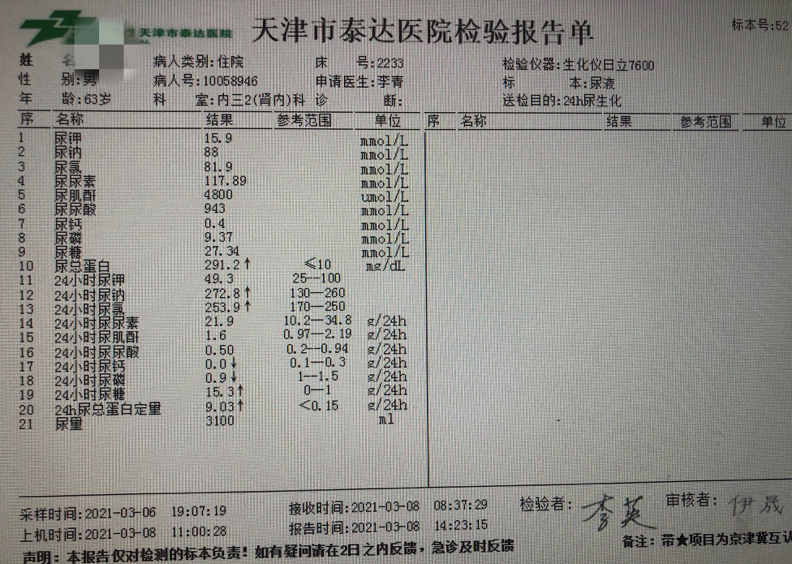 1634799304958076.png image.png