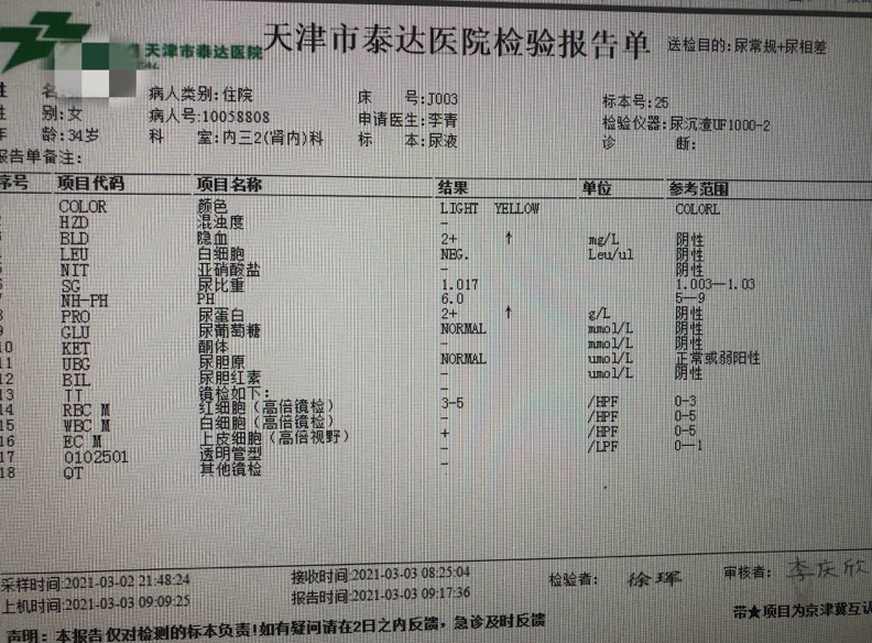 1634799317288091.png image.png