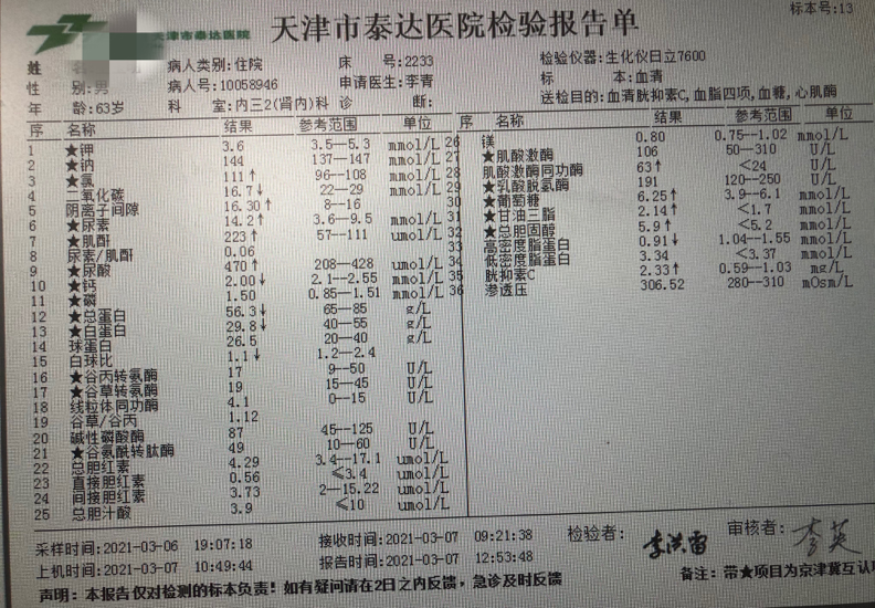 1634799393540238.png image.png