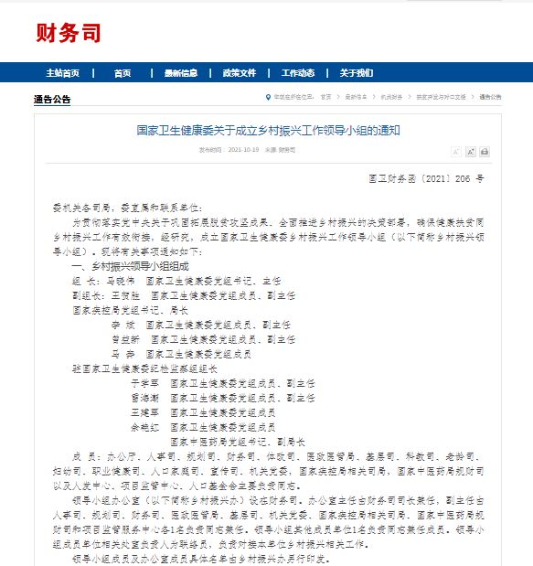 1635228633216348.png image.png