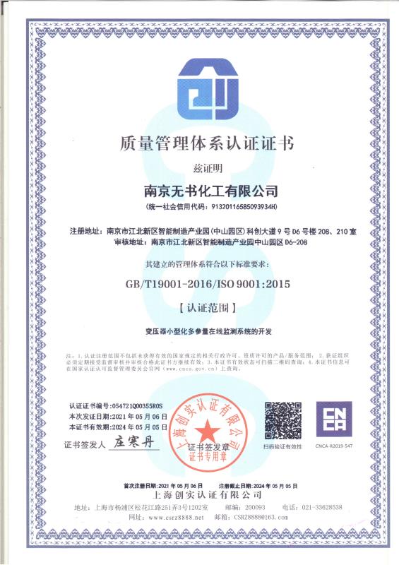 iso9001.JPG