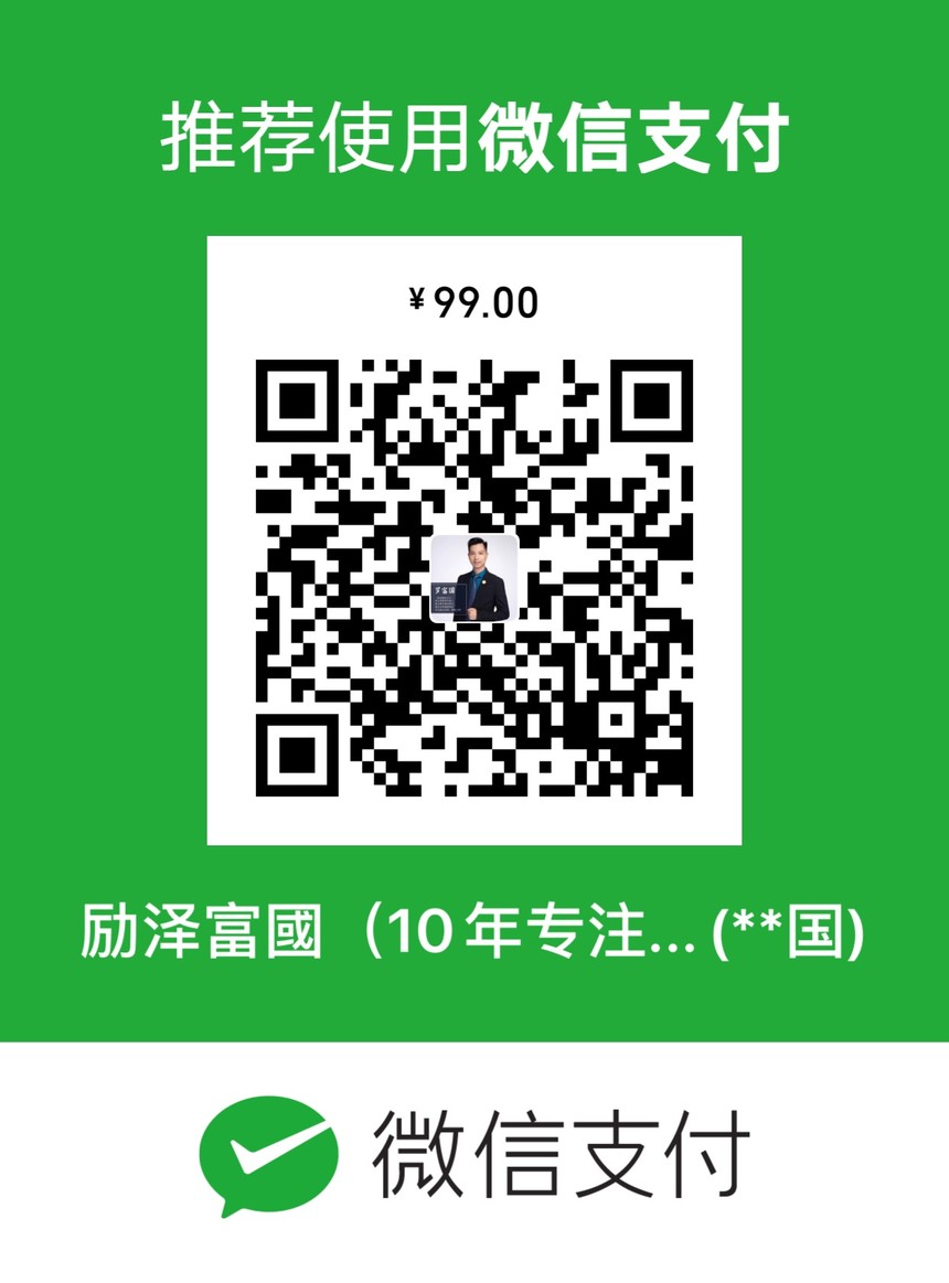 1608643383797350.jpg 微信图片_20201207162039.jpg
