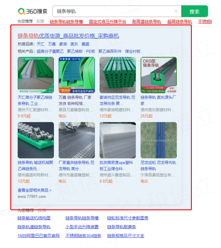 轮播图片