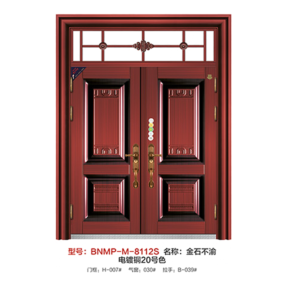 BNMP-M-81122 ʯ.png