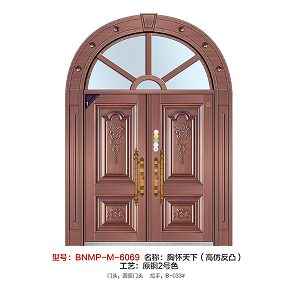 BNMP-M-6069 ؑ£߷·͹.png