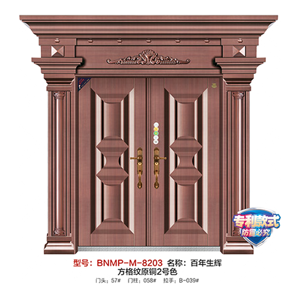 BNMP-M-8203 x.png