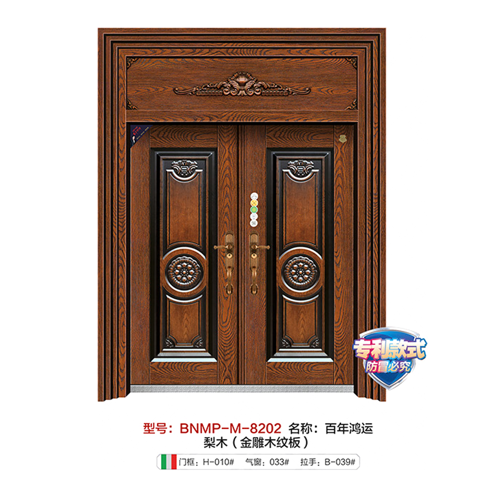 BNMP-M-8202 \+.png