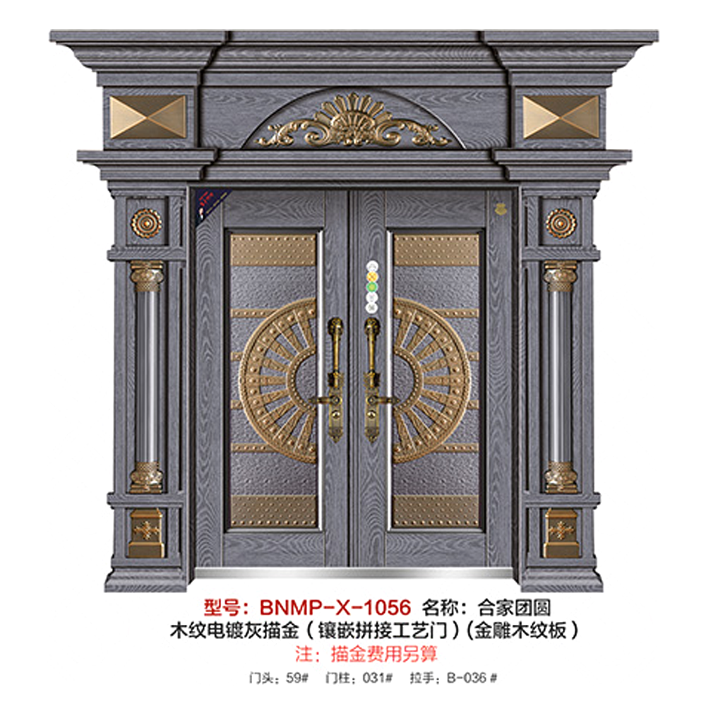 BNMP-X-1056 ϼ҈F(tun)A.png