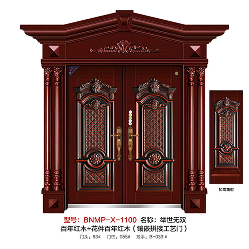 BNMP-X-1100 eop.png