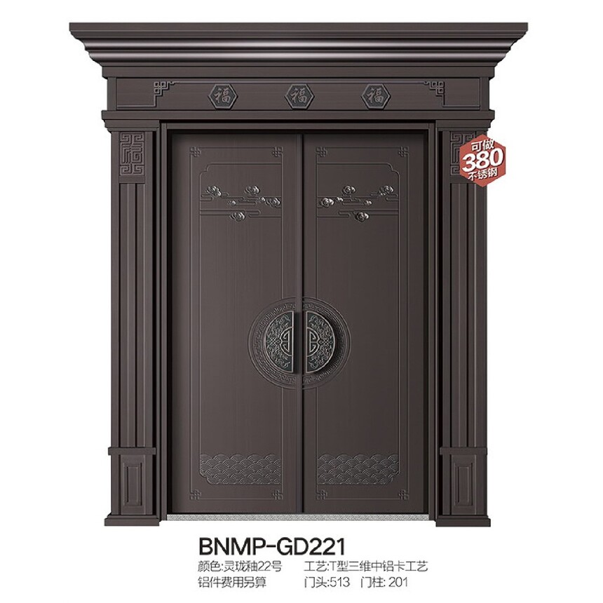 BNMP-GD221.jpg