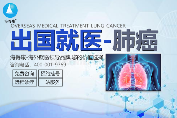 1572514220833650.png 肺癌.png