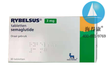 Rybelsus˾³ ӡ³(1).png