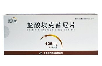 埃克替尼联合化疗在肺癌治疗中的优势