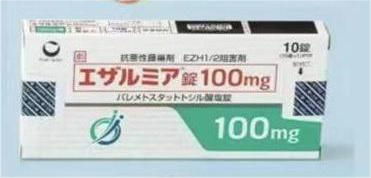 1762937731101620.png 伐美妥司他小.png