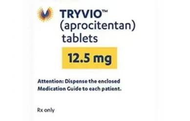 1765877757455812.jpg 阿普昔腾坦(1).jpg