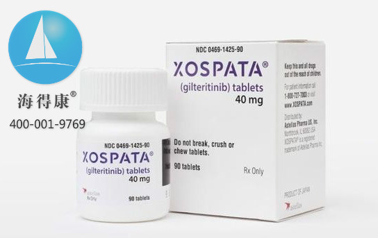 1769590608315320.jpg 有水印-吉瑞替尼.jpg