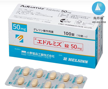 1773651559749570.png 阿那莫林小图.png