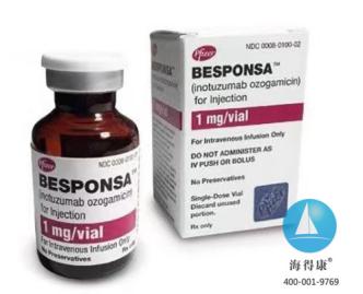 1783067903293707.jpg Besponsa 1奥加伊妥珠单抗.jpg