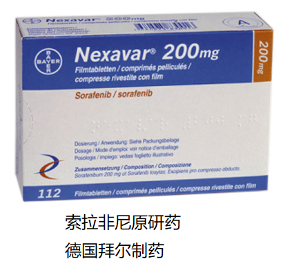 1786700628643811.png 索拉非尼.png