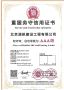Scan3