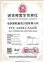 Scan5