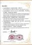 Scan7